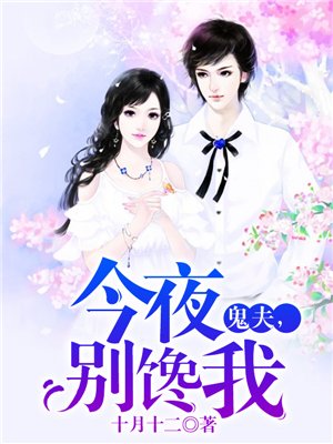 疯味英雄