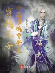 勇敢的心在线观看