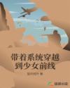 一个人免费