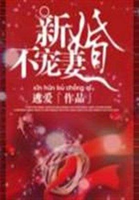 老公不在身边想要了应该怎么办呢