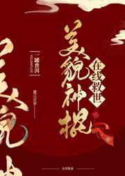 双龙夺凤