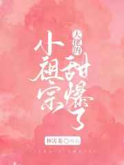 凌小故事gif完整版