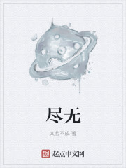 仙踪林免费网站欢迎您