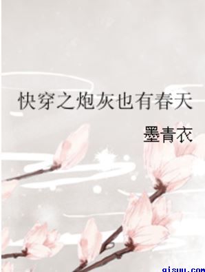 小村医尝遍女人香