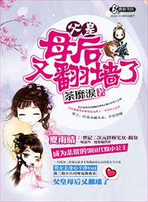 曼陀sp庄园短篇美文