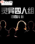 苍井空全集