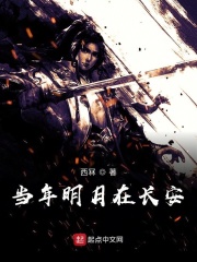 一字开头寓意美好的成语