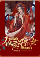 无限歌谣季