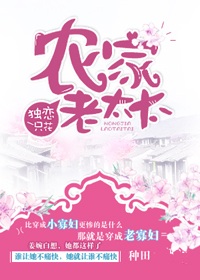 公子含泪臀肉高肿训诫