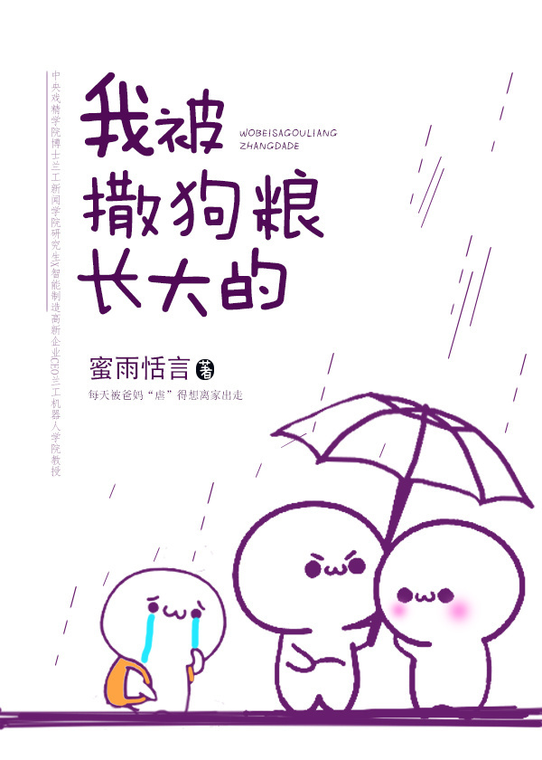 我的漂亮女房东韩剧完整版