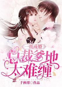 约会大作战第四季在线观看