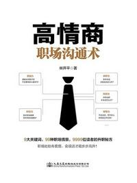 天降神婿姜炎小说免费阅读完整版