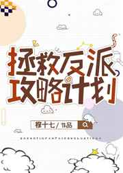 漫画登录页面免费漫画弹窗