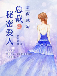 泰剧妒海2024在线观看