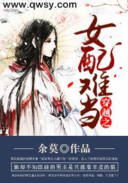 3d全彩无遮挡侵犯麻麻的漫画