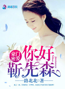 女人的抉择大结局播放