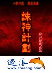 报考点