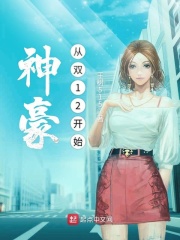 大胆GOGO高清在线观看