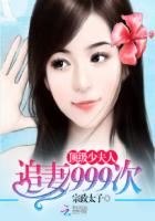 谋杀似水年华电影
