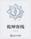 孤注