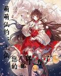 班长求您关掉开关吧