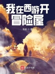 魅力直播