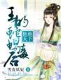 日本69SEX护士