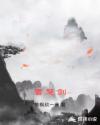 恶人传网盘云资源