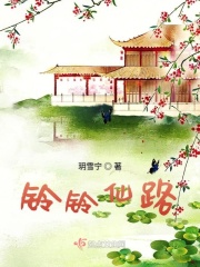 圣医沈风