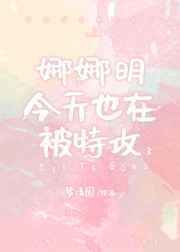 亚洲黄v