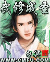 爱情公寓h文