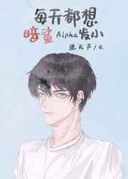 男生怀孕生孩子的漫画