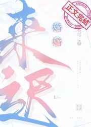 其实我是