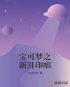 野花社区WWW在线视频