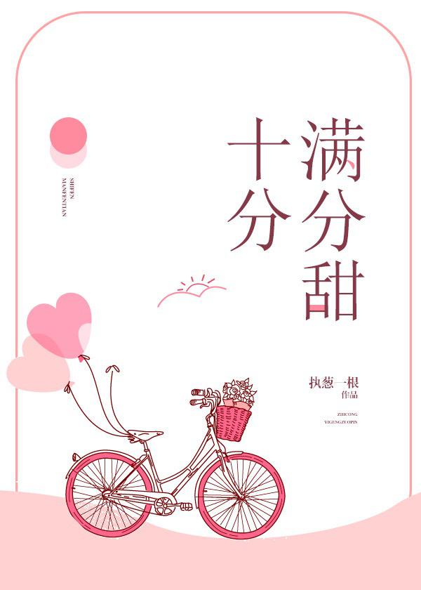 禁止的爱善良的秘书