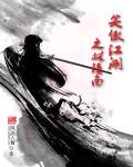 翁熄合集