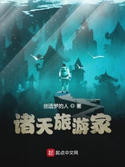 秘蓝岛