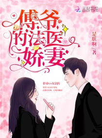 逆鳞大主宰手机版