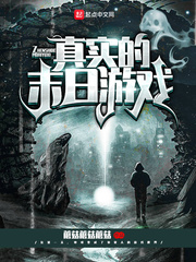 第一炉香txt