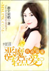 爱水果圈影院在线看