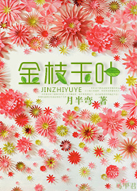 美女抠逼喷水