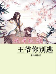 离婚后住娘家跟父亲有了关系