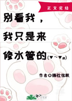 寒蝉鸣泣之时在线观看第一季