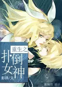 肆意宠爱