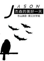 冷酷妻君无赖郎