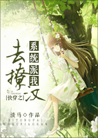 郑家榆三级