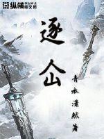 八福晋的多夫人生np