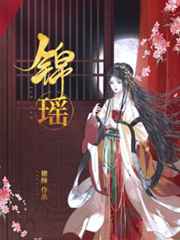 竹夫人
