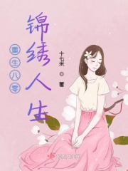 重生港娱之后宫目录