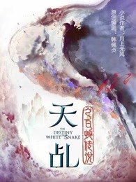灌篮高手漫画